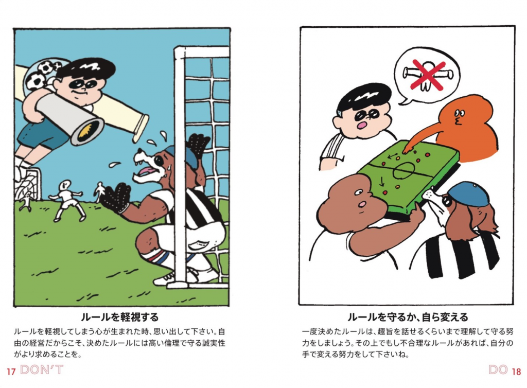 31の約束