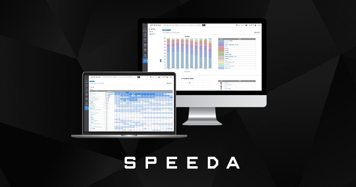 SPEEDA、事業環境の機会と脅威を捉える「特許動向検索」機能をリリース。 経営と技術の組織間連携を活性化