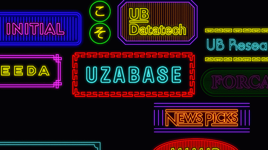 オープニングムービーのgif