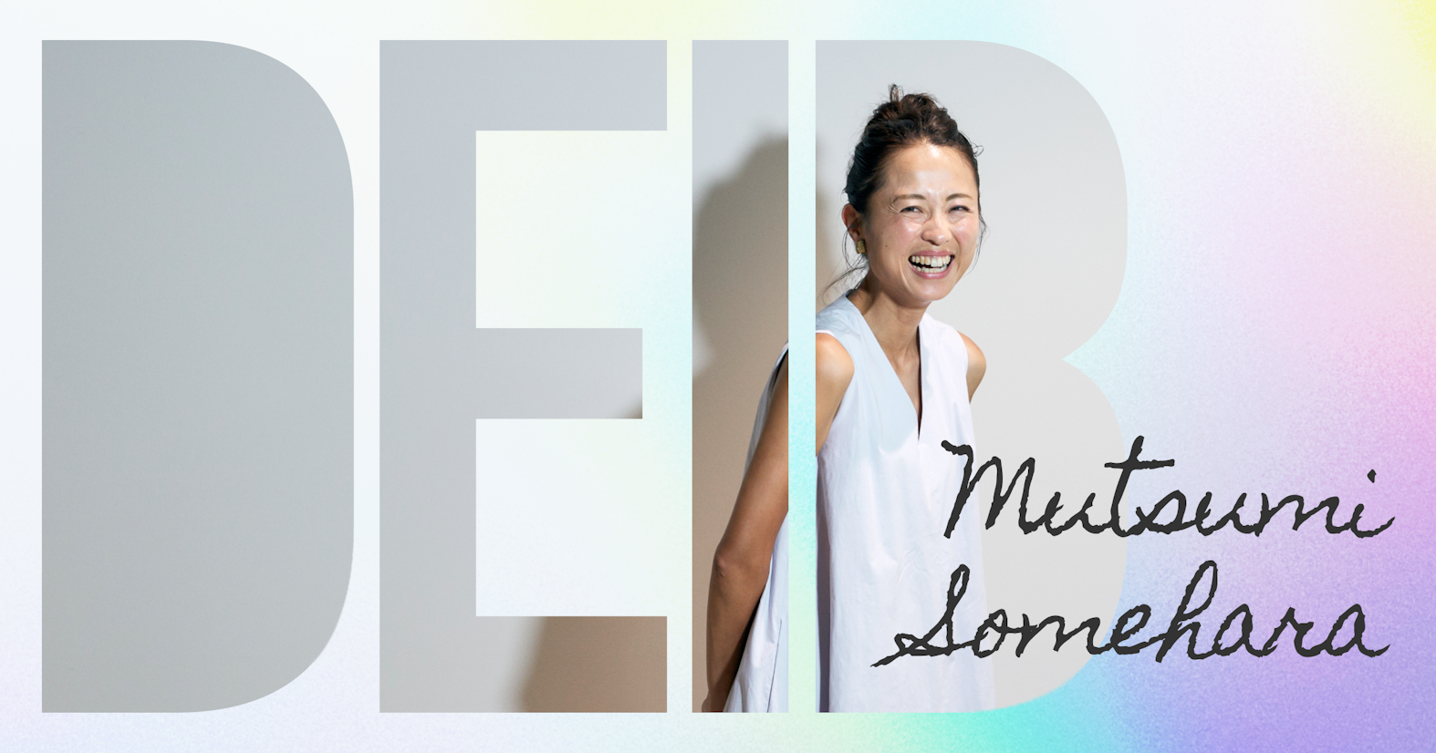 ビジョンを描けるリーダーにはなれなかった。でも会社を信じて自分のリーダースタイルを貫く──NewsPicks Topics Teamリーダー 染原睦美