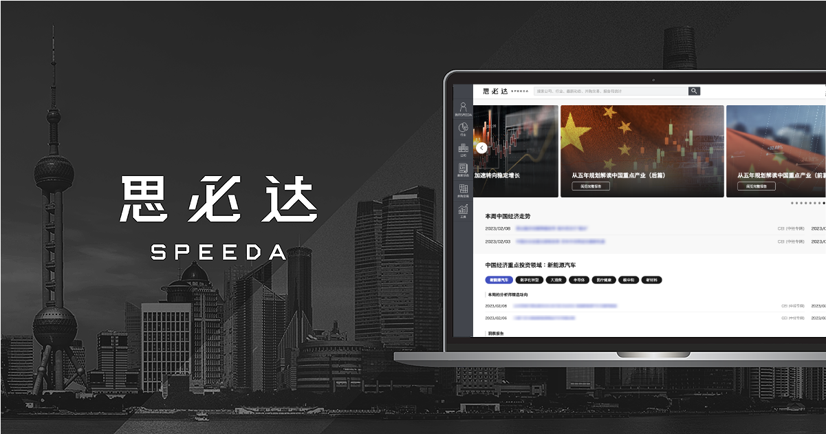 思必达トップページ(英語版)