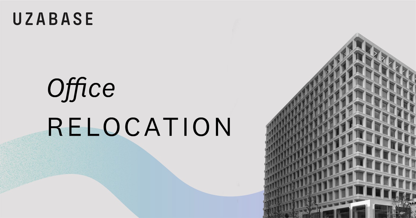 ユーザベース、丸の内 三菱ビルへ本社移転を決定