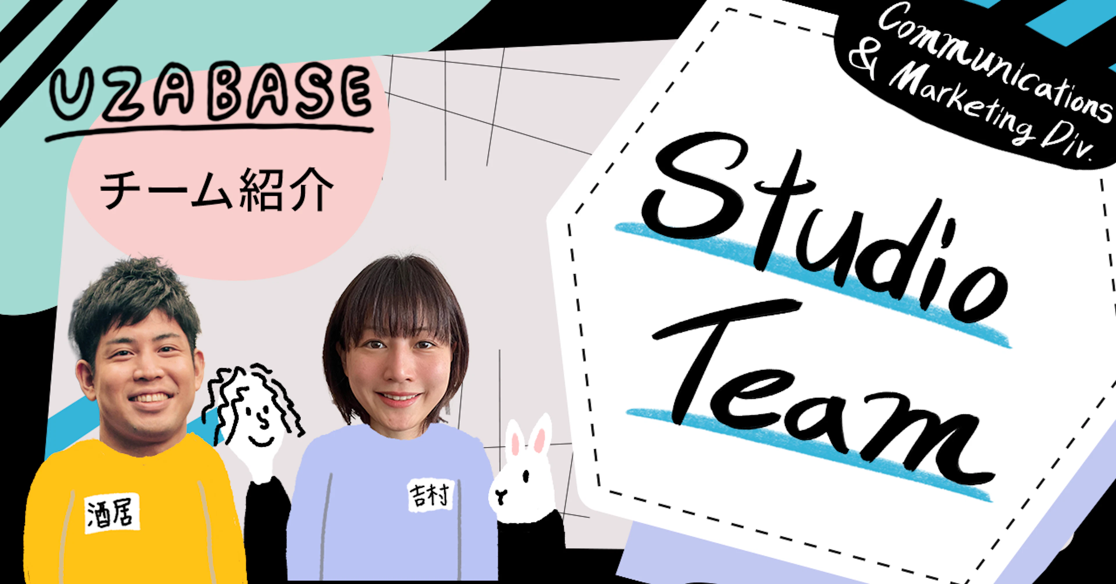 「共創の輪」から創り出す、新たな視聴体験への挑戦──Communications & Marketing Division Studio Team