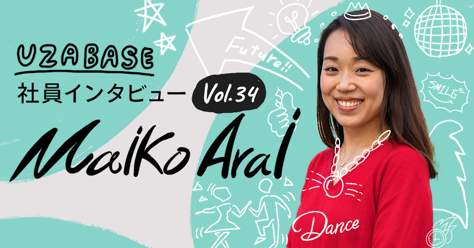 どんな変化にも対応できる、しなやかなHRでありたい(NewsPicksリクルーター 新井麻衣子)