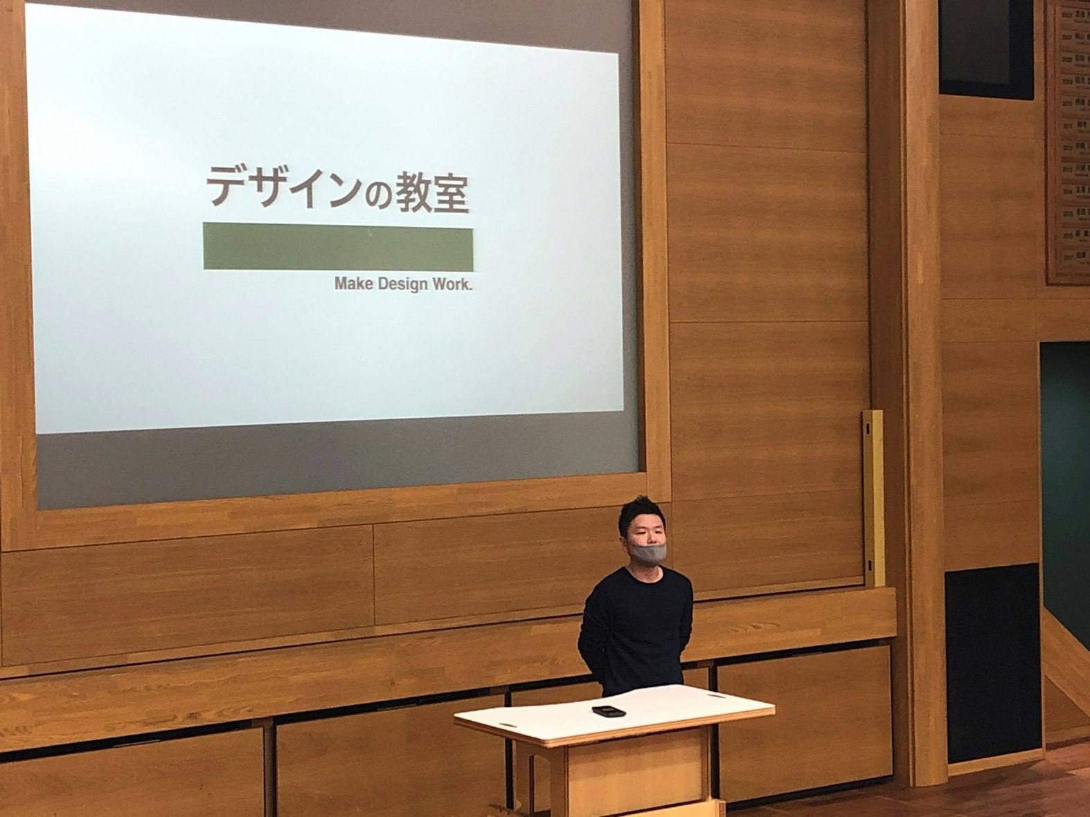 NewsPicksのCDO九喜によるデザイン講座