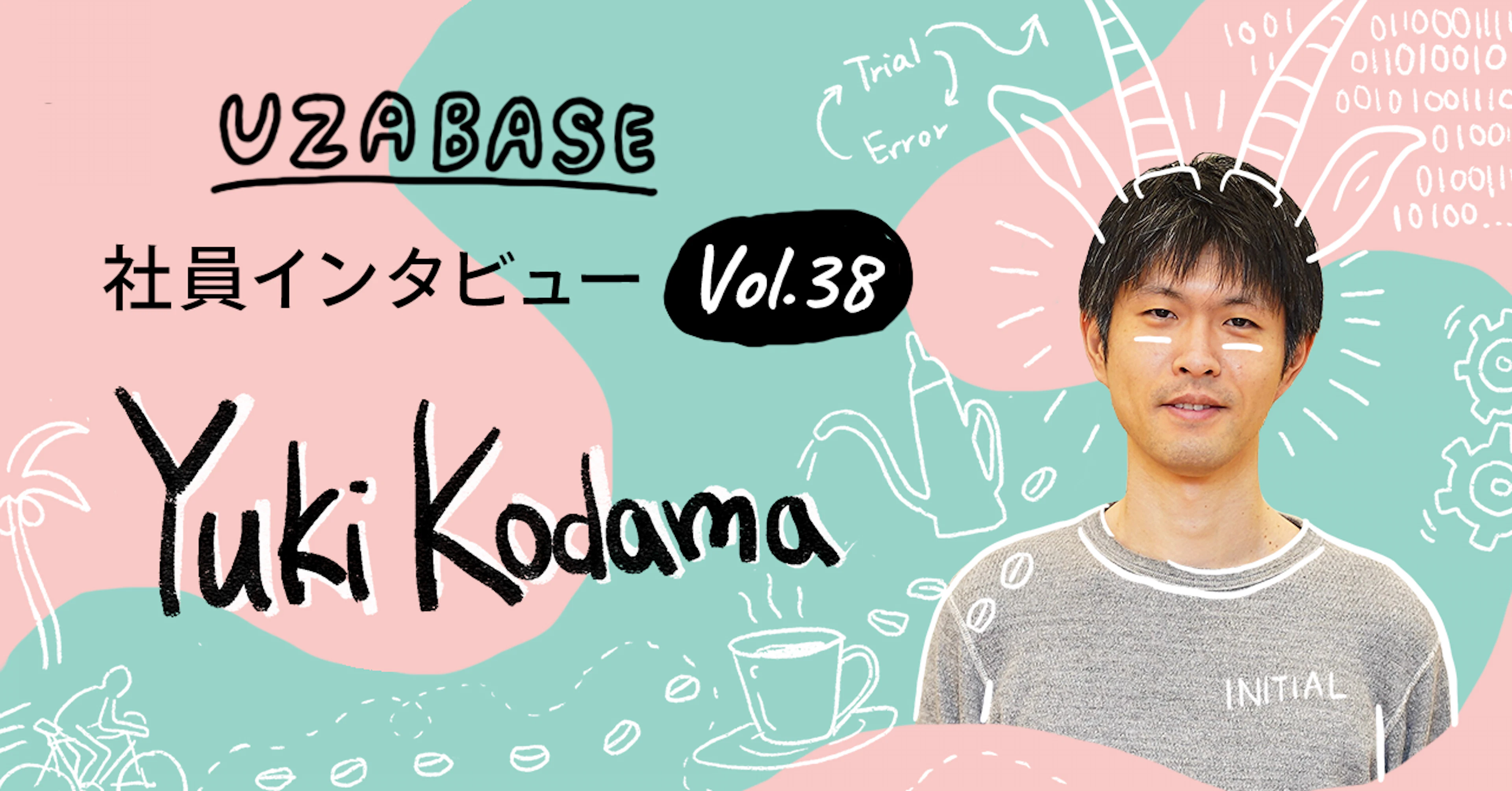 「まだできていない技術分野」に取り組むのがFellowのミッション（Fellow / INITIAL CTO 小玉祐輝）