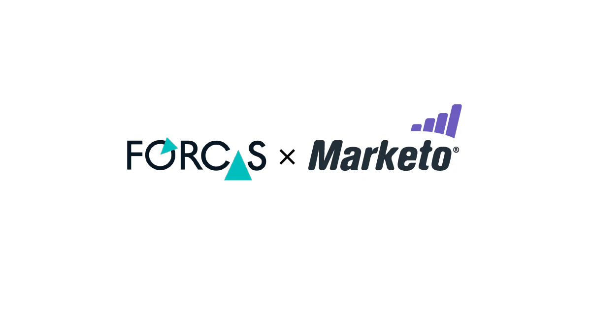 高度なターゲティングで重点顧客の収益最大化を実現する“ABM”で「FORCAS」と「Marketo」が連携