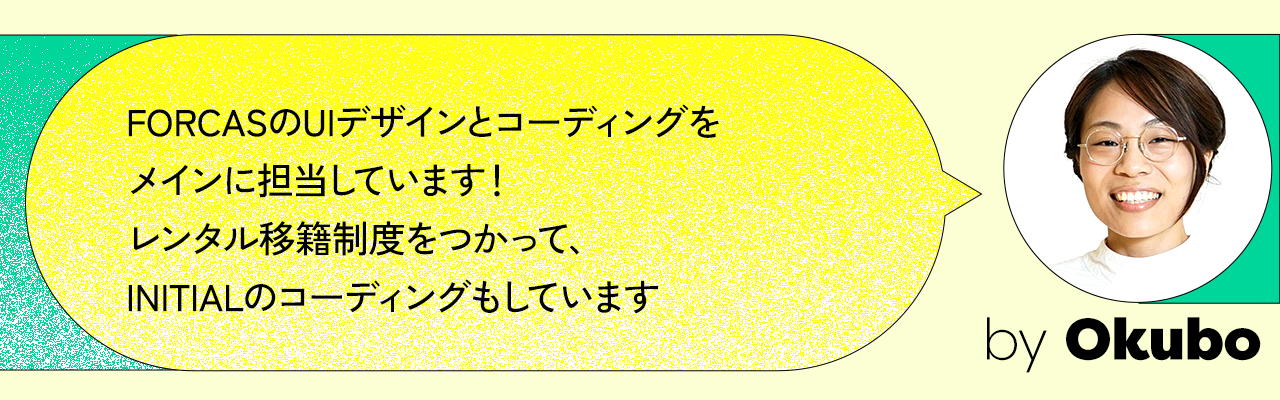 大久保 紀来