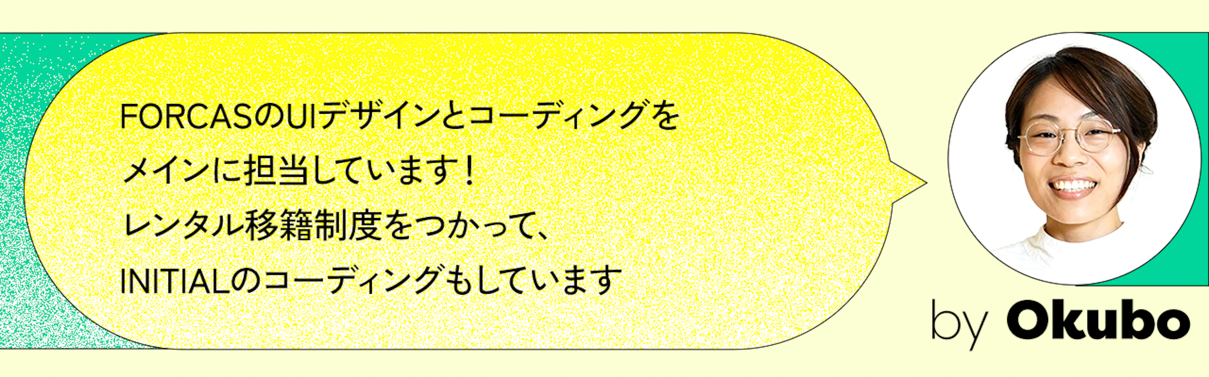 大久保 紀来