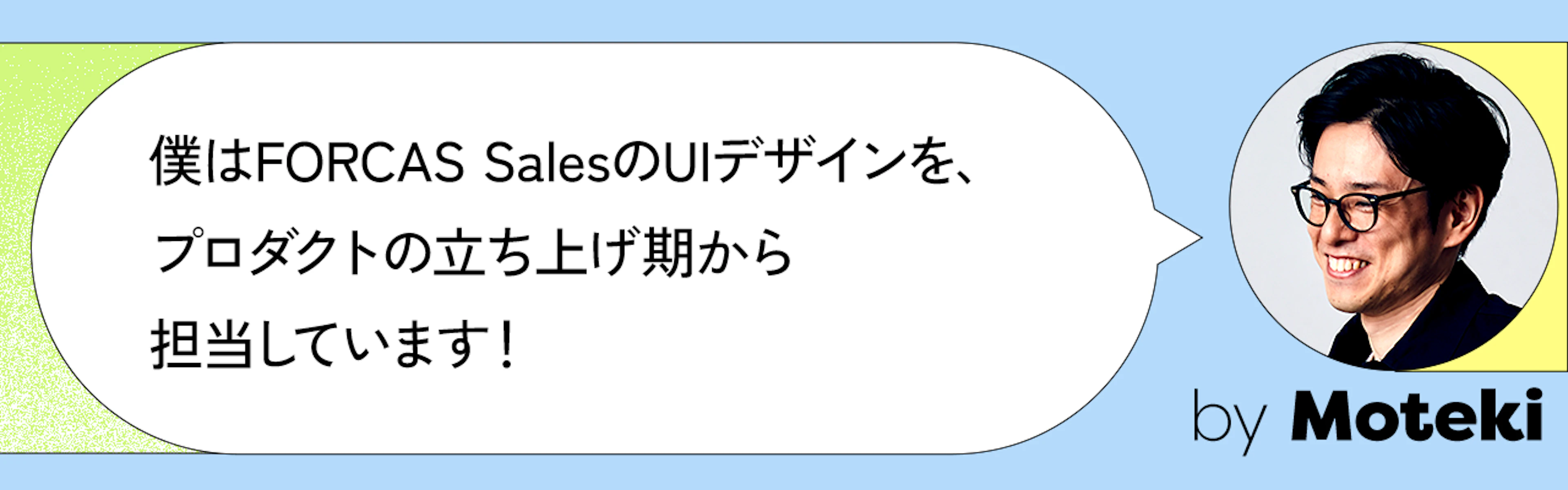 茂木 孝純