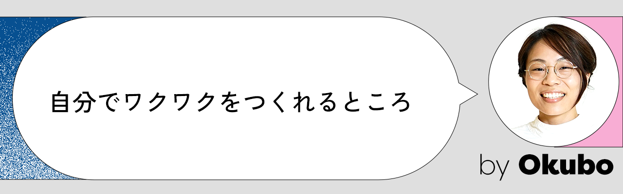 大久保