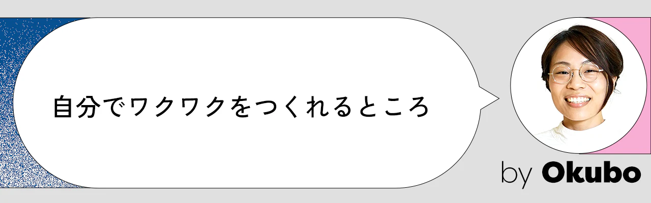 大久保