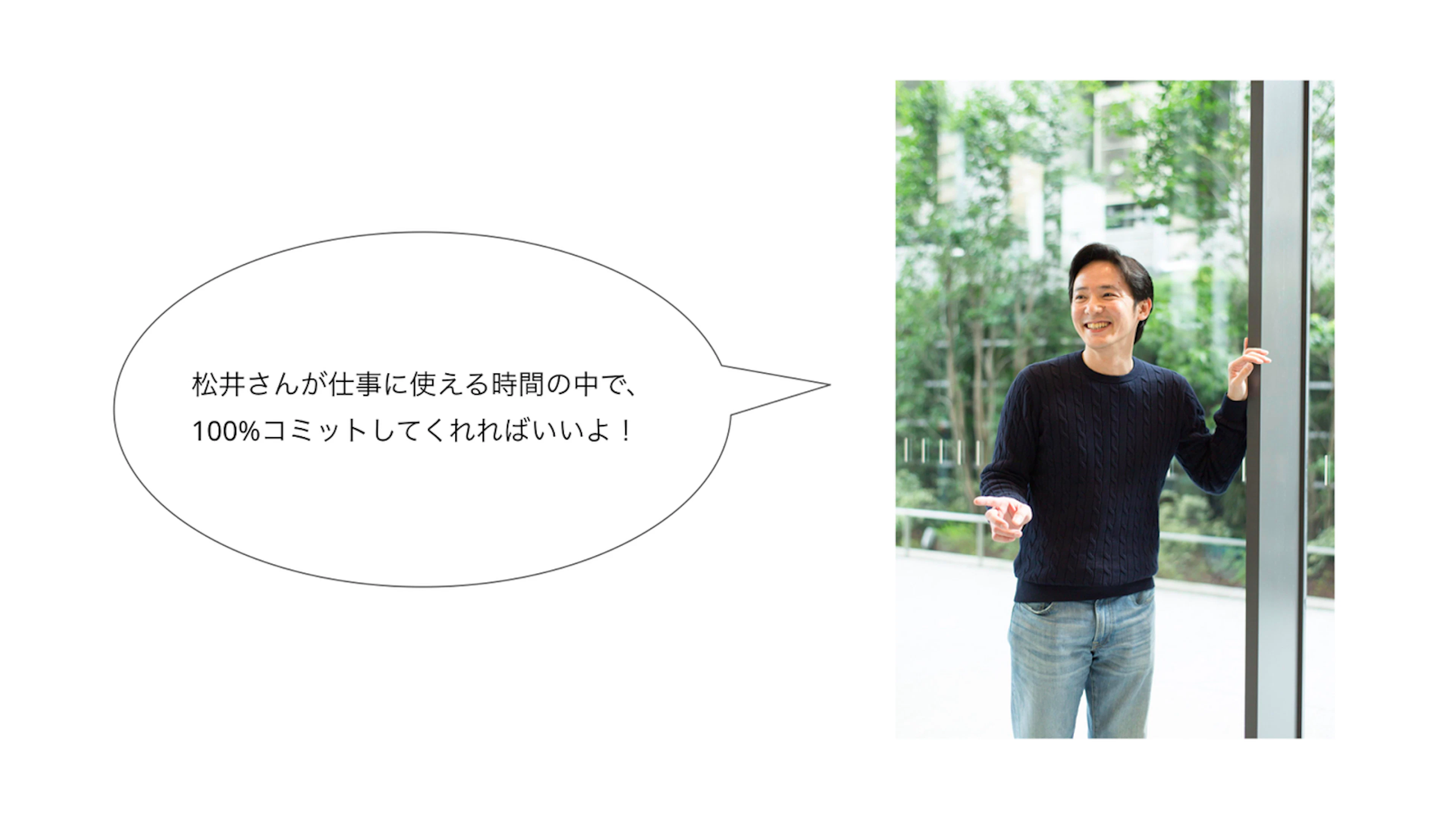 新野セリフ
