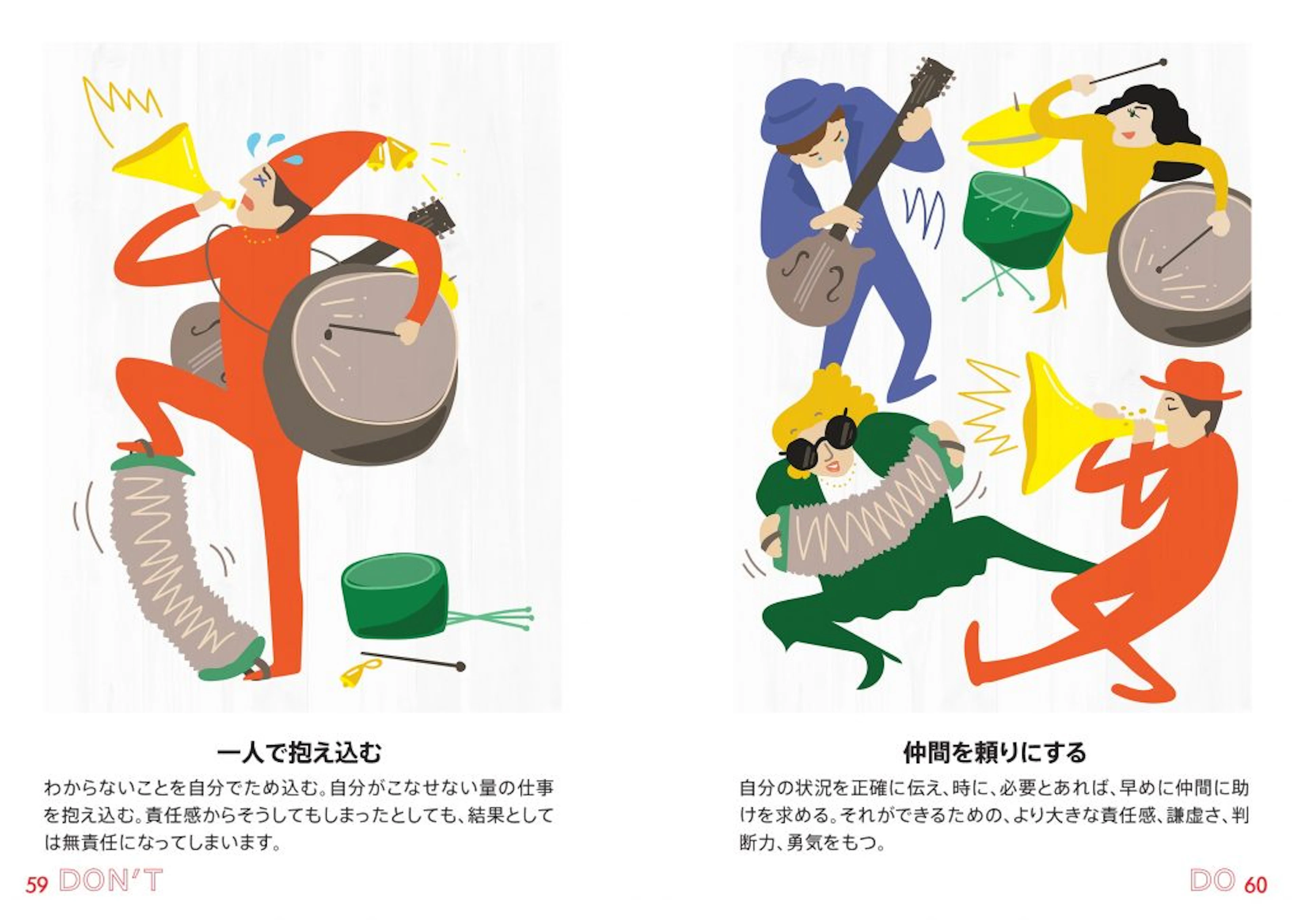 31の約束