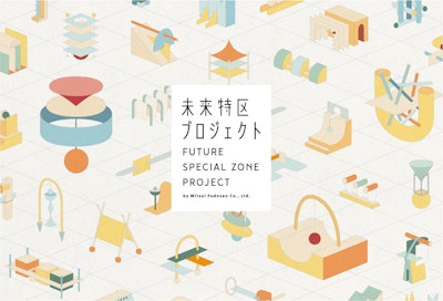 NewsPicks for Business、 三井不動産創立80周年記念事業の伴走者として 「未来特区 by MitsuiFudosan Co.,Ltd」プロジェクト始動