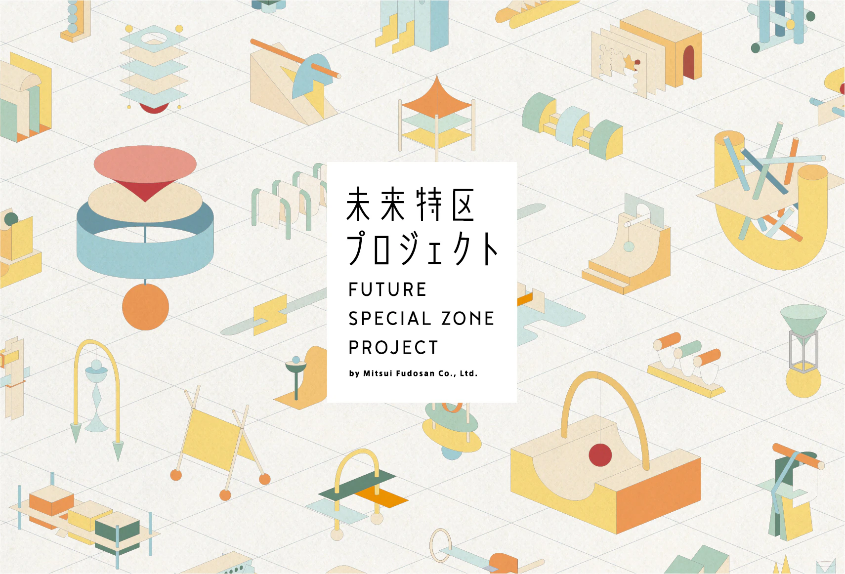 NewsPicks for Business、 三井不動産創立80周年記念事業の伴走者として 「未来特区 by MitsuiFudosan Co.,Ltd」プロジェクト始動