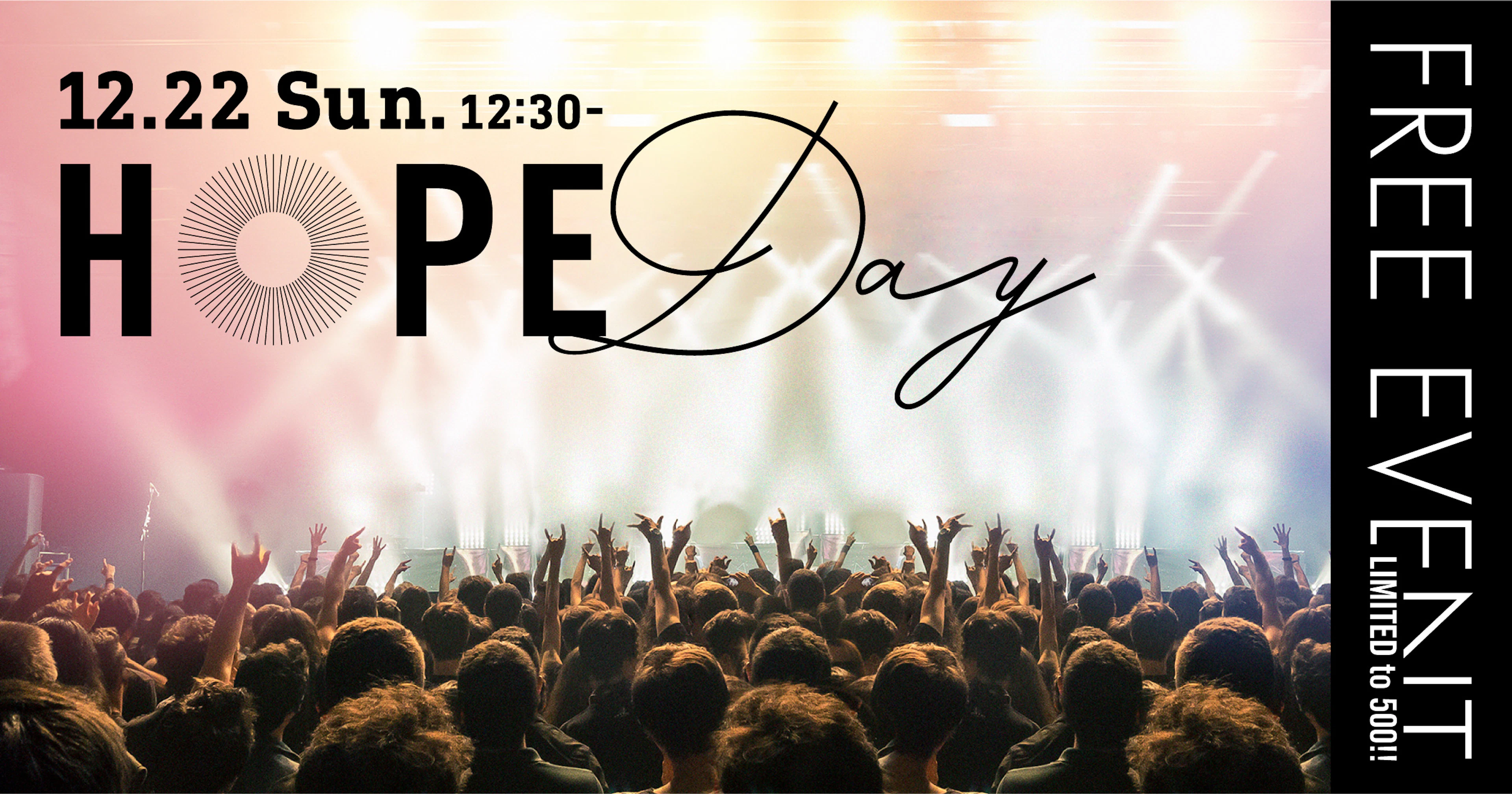 『HOPE by NewsPicks』本格始動。12月には学生向けイベント『HOPE Day』も開催。
