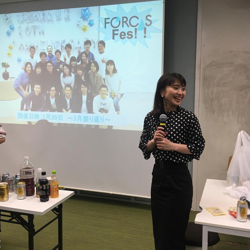 FORCAS小田切