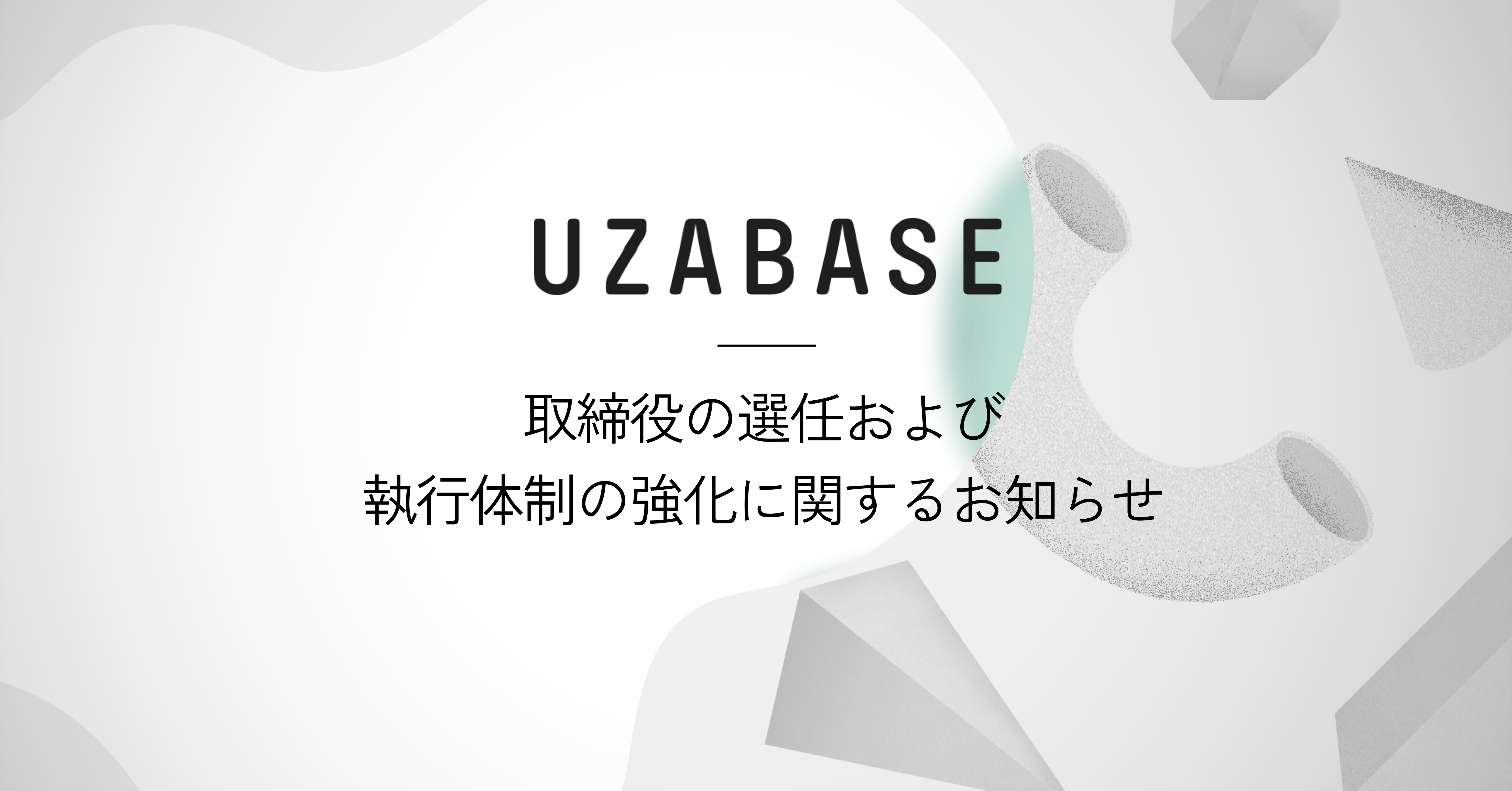 早い者勝ち！お安くしました。アトミ　シナジーアンプルプログラム エクストリームプログラミング顧問及びAgile Journey共同編集長