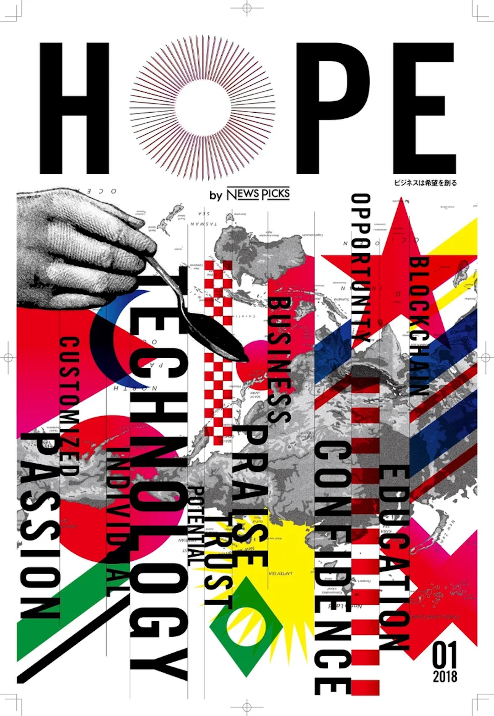 HOPE