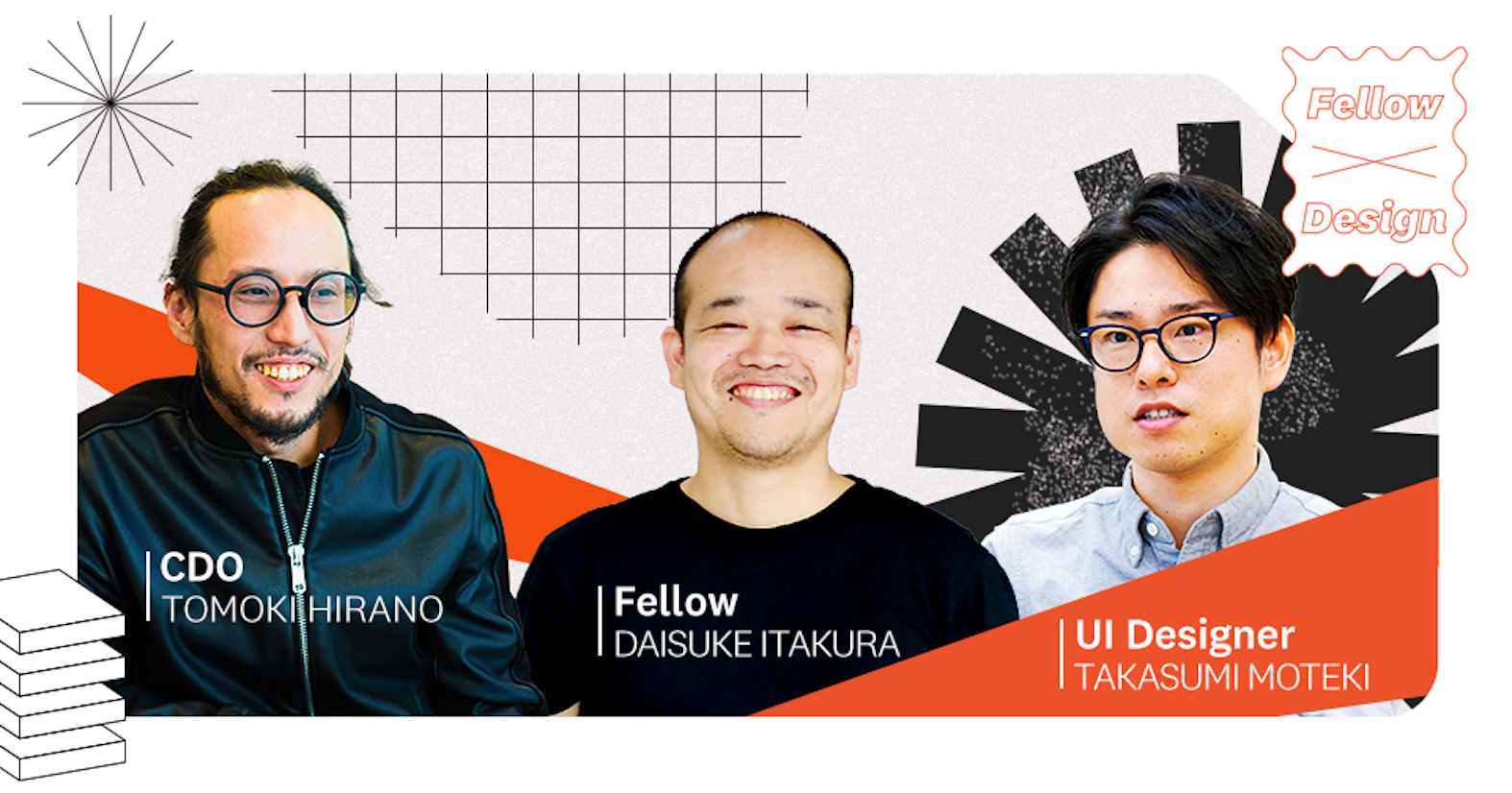 驚きではなく、違和感なく使えるUIを──FellowとUIデザイナーが語るフロントエンドの重要性