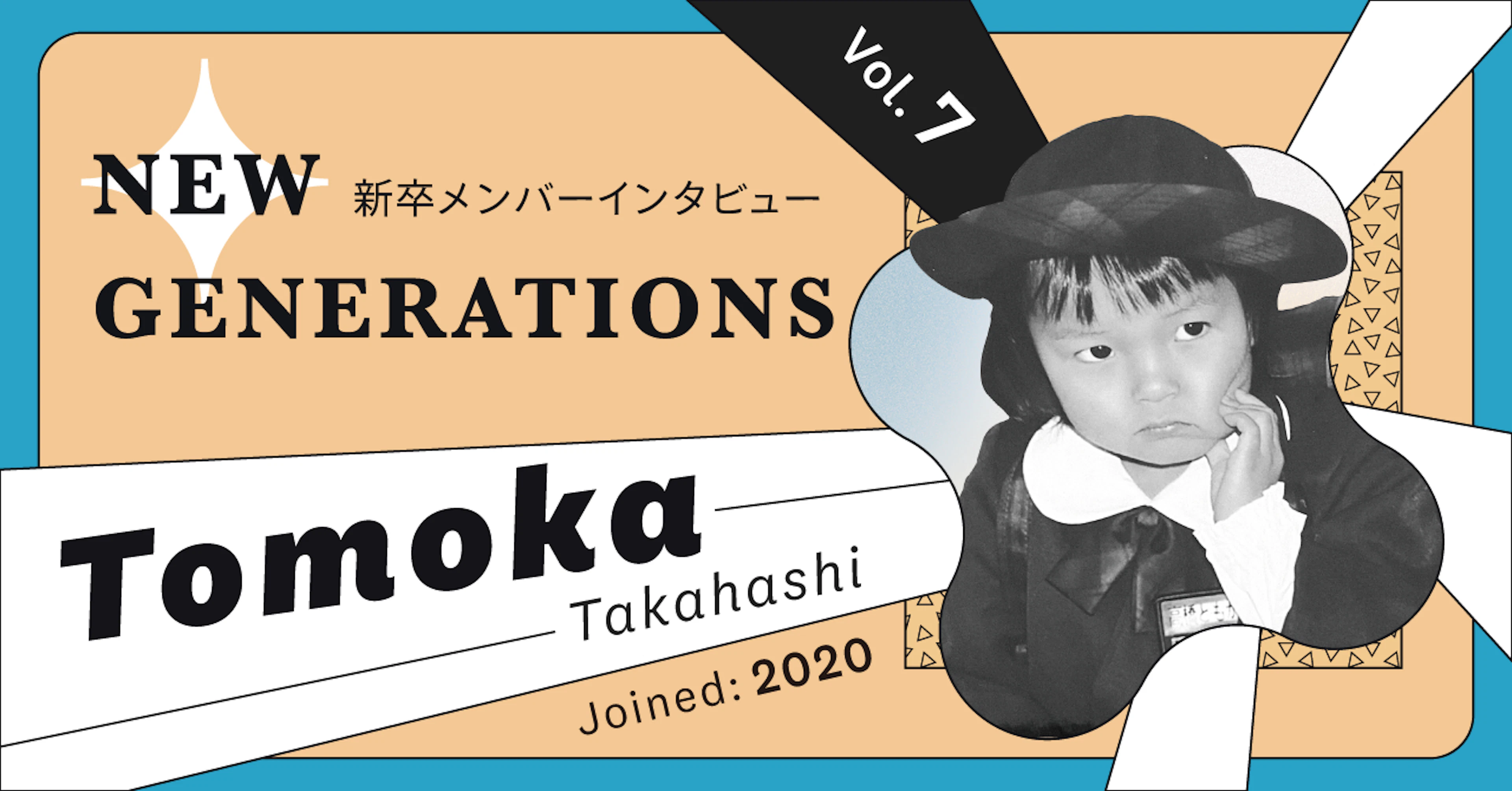 誰かの人生を変えるような企画を届けたい（2020年新卒入社 NewsPicks Brand Design エディター 高橋 智香 ）