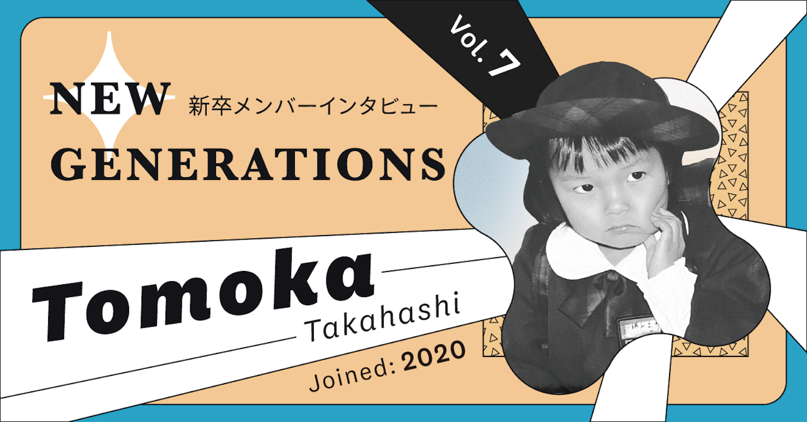 誰かの人生を変えるような企画を届けたい（2020年新卒入社 NewsPicks Brand Design エディター 高橋 智香 ）