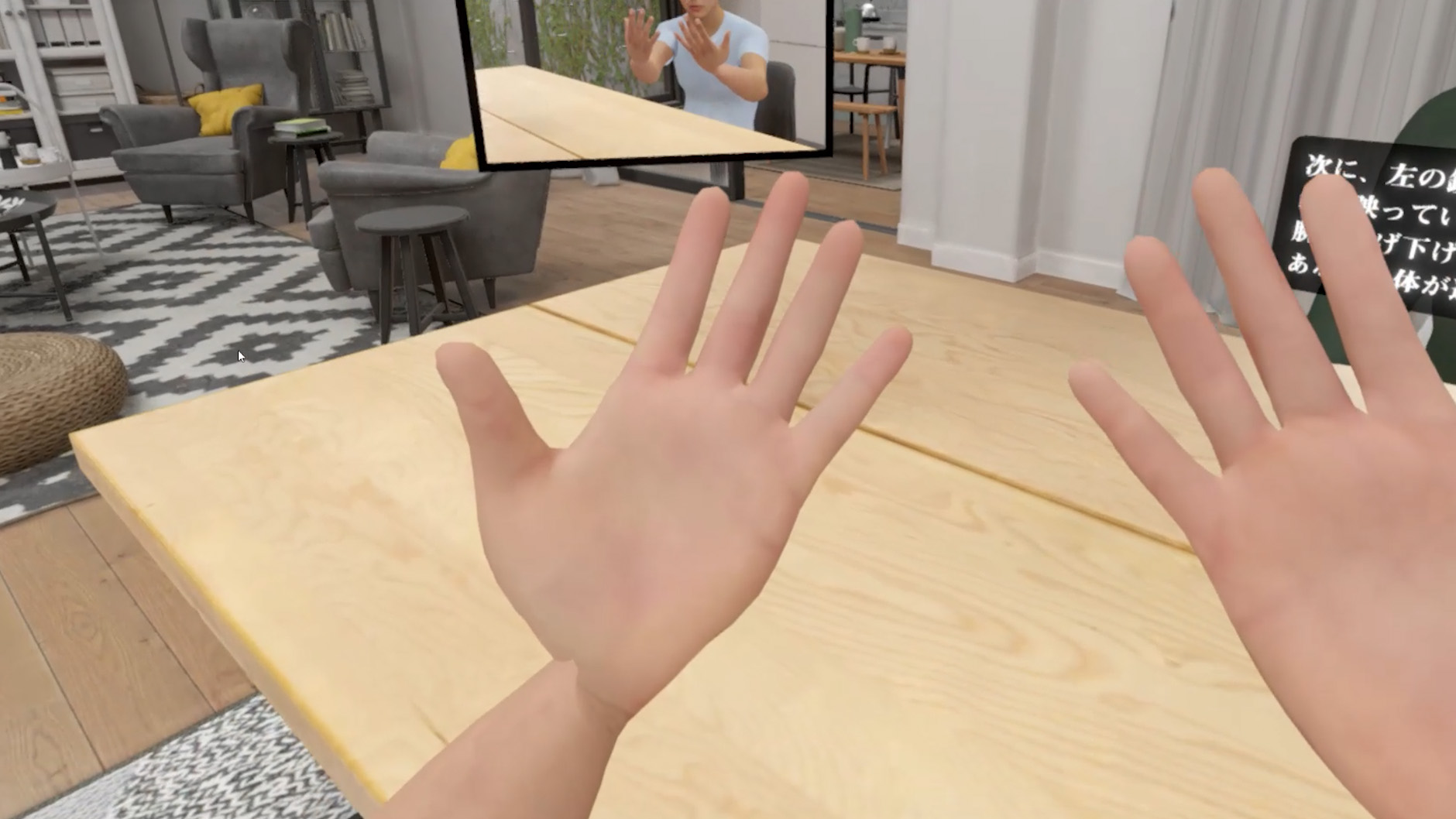 VR Simulation - 画像3