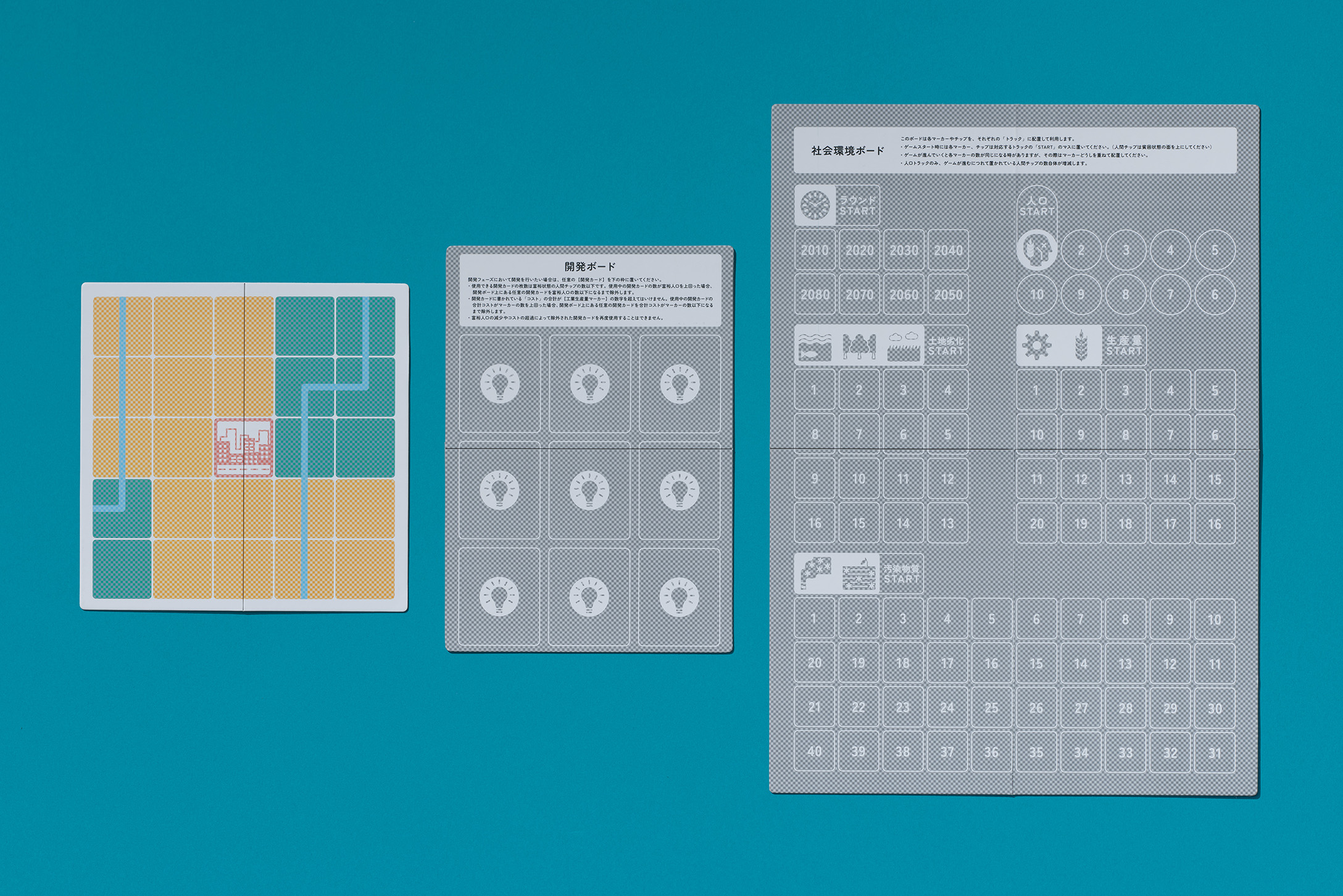 未来との対話 v2 - 画像4