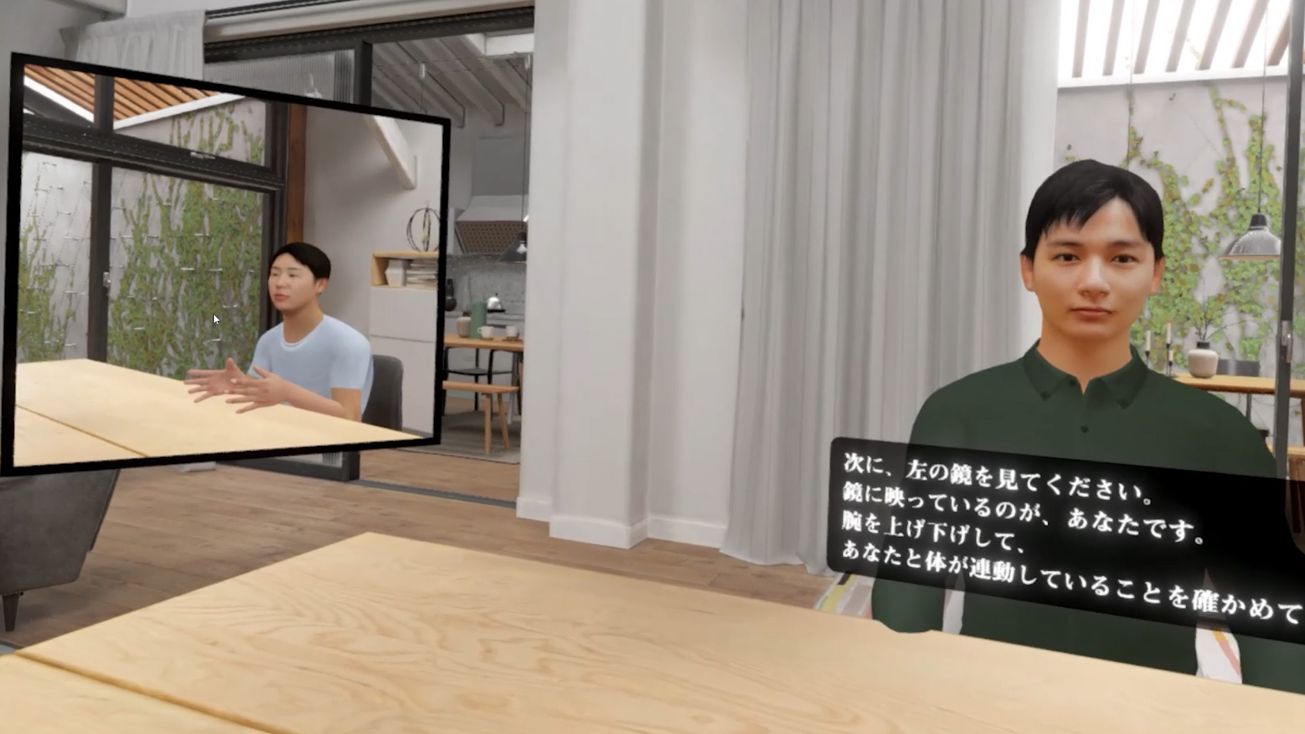 VR Simulation - 画像5