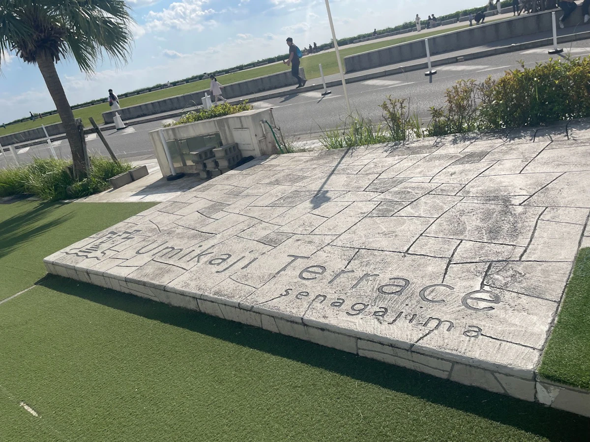 Umikaji Terrace