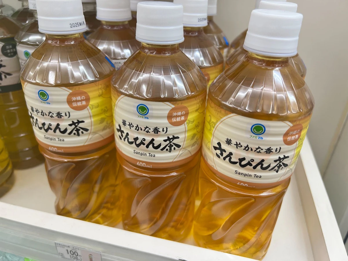 さんぴん茶(茉莉花茶)