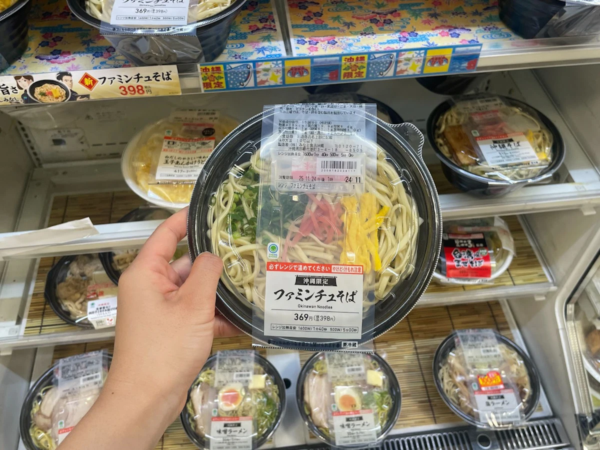 全家沖繩人(Faminchu)麵