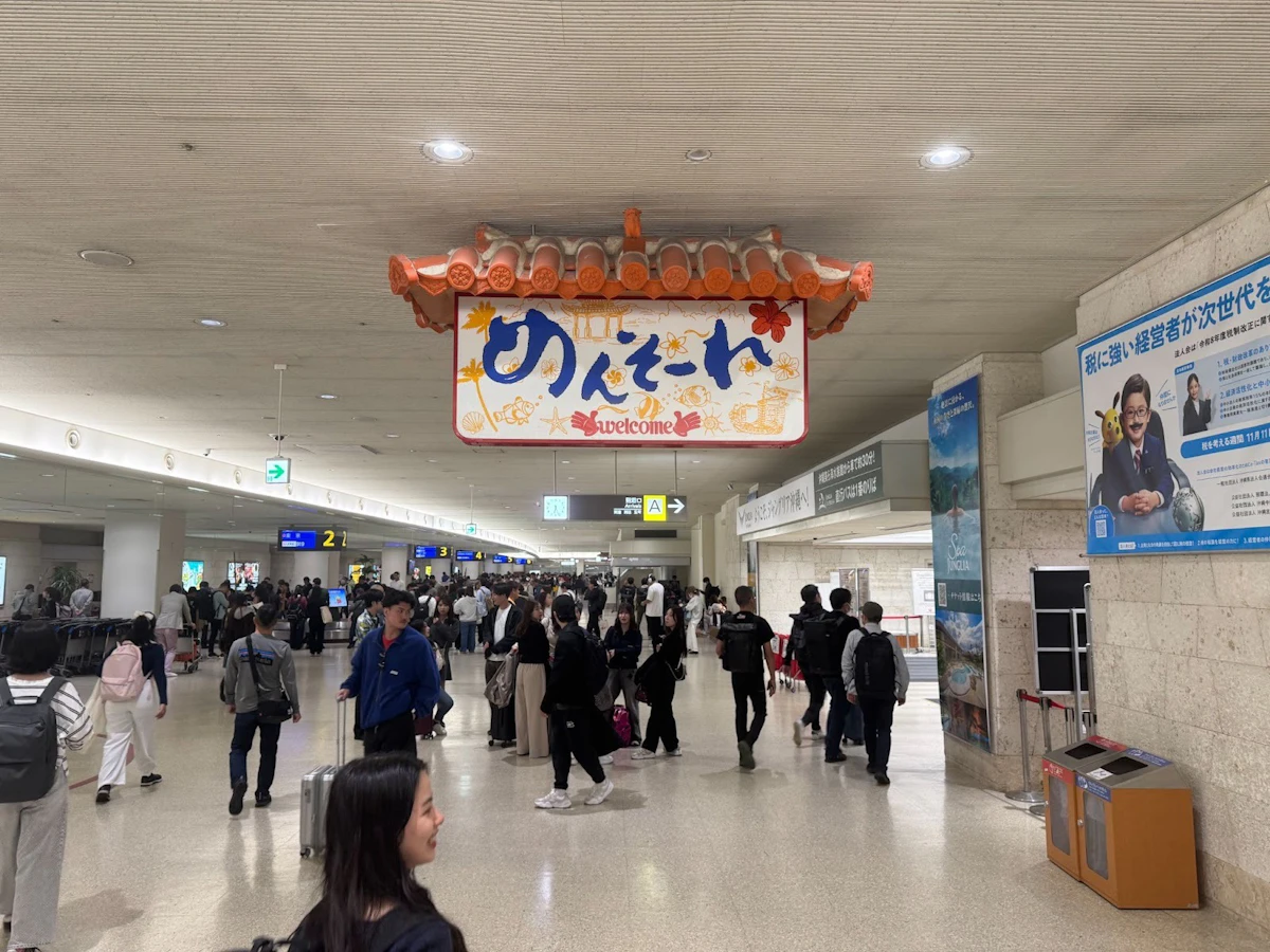 那霸機場