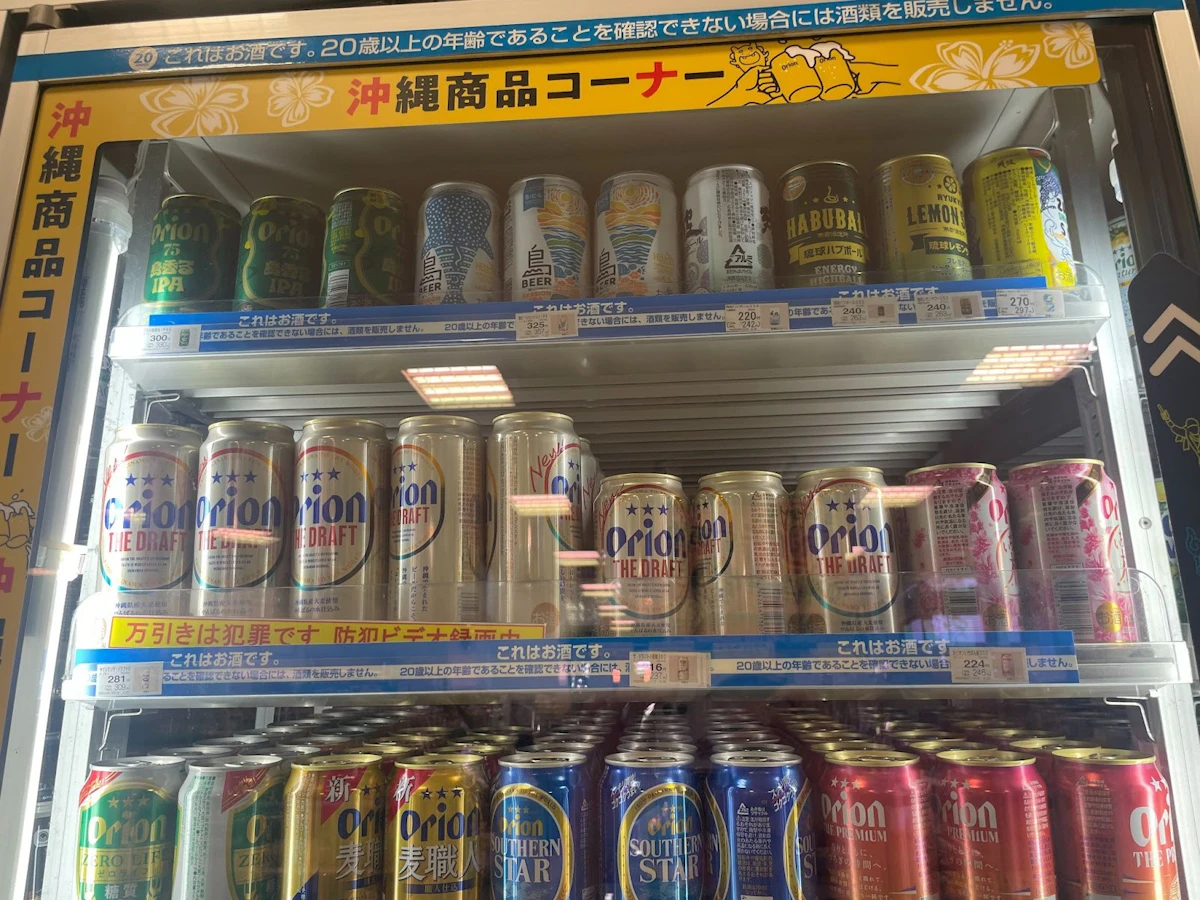 Orion 啤酒