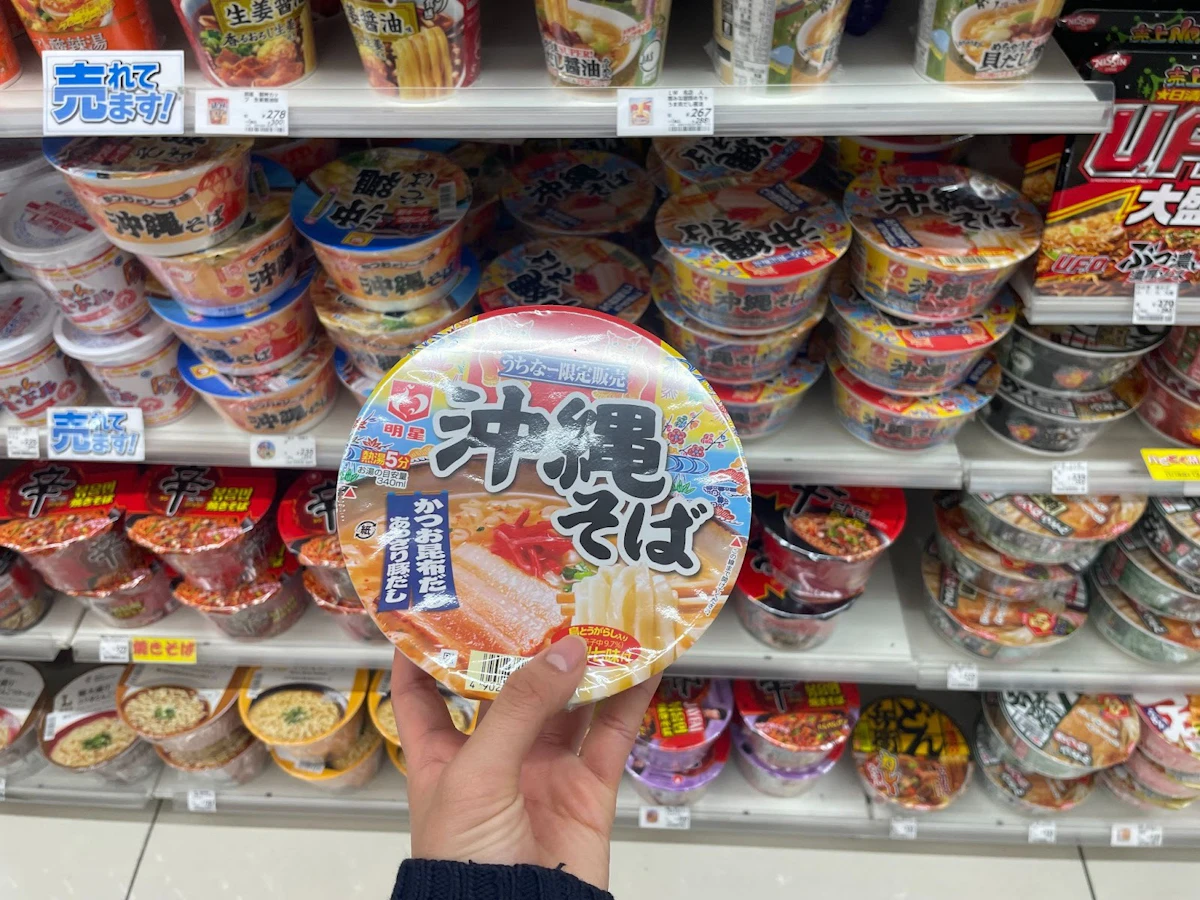 沖繩麵