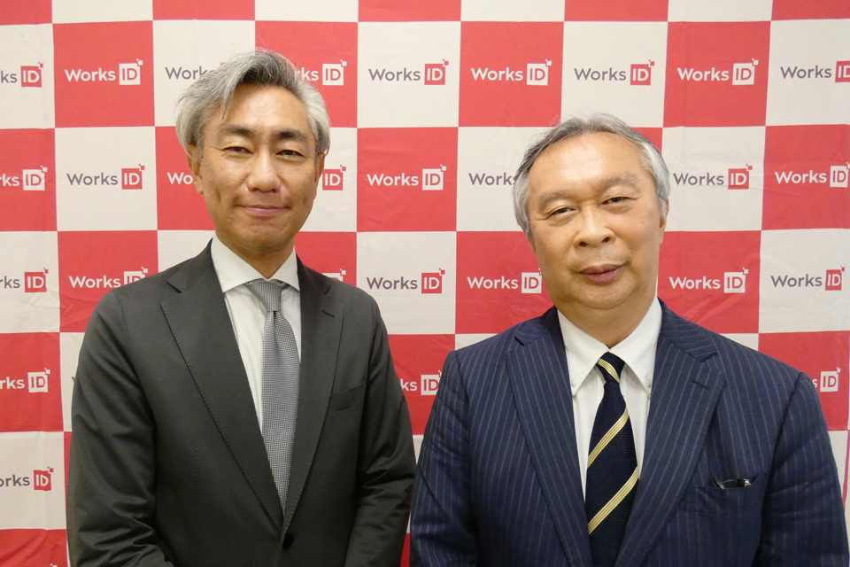 ワークスアイディの社外取締役に有沢 正人氏が就任いたします