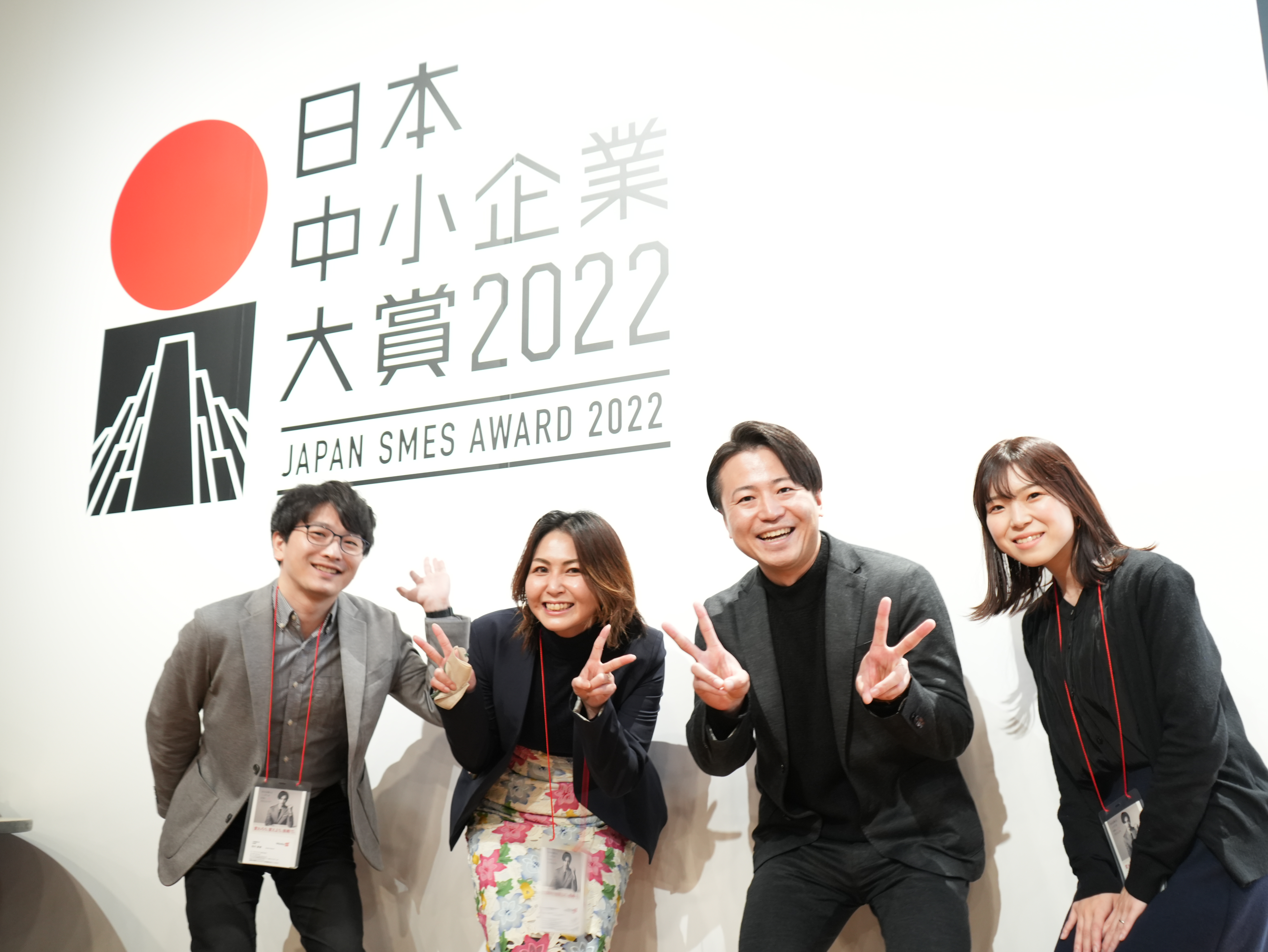 一般社団法人中小企業からニッポンを元気にプロジェクト主催「日本中小企業大賞 2022」にて、ノミネート企業に選出されました