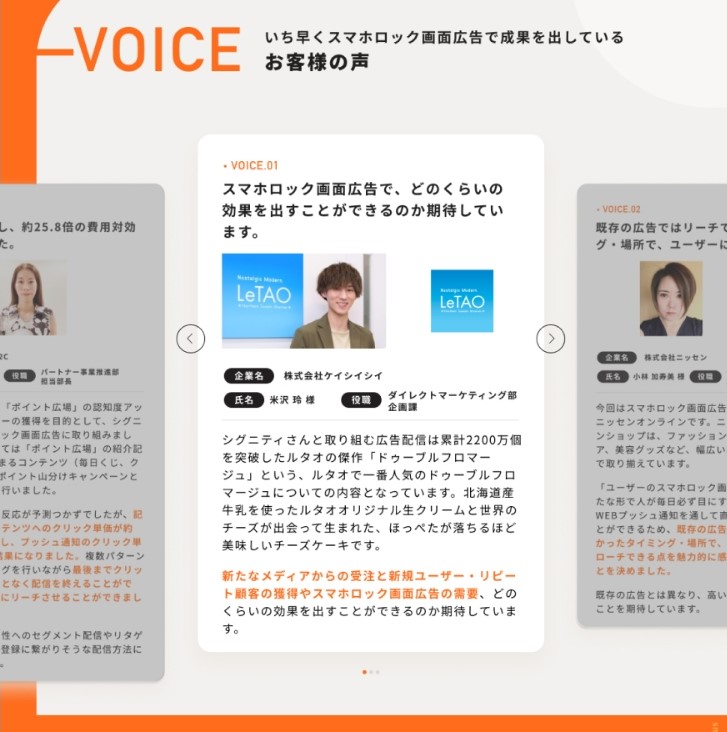 GOODY JAPAN専用 DEMO CD「K」&「VOICES」 専用】GOODY JAPAN さん