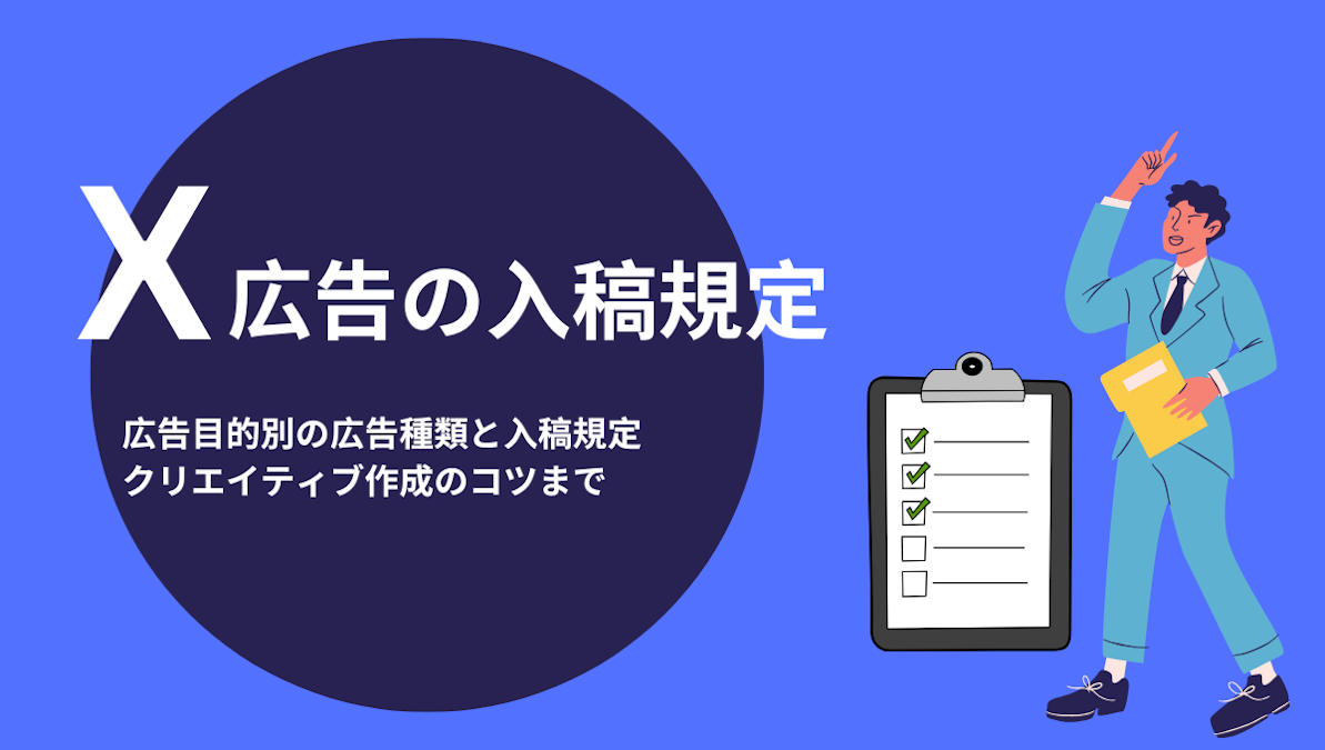 X.png?w=1200&h=675&fit=crop