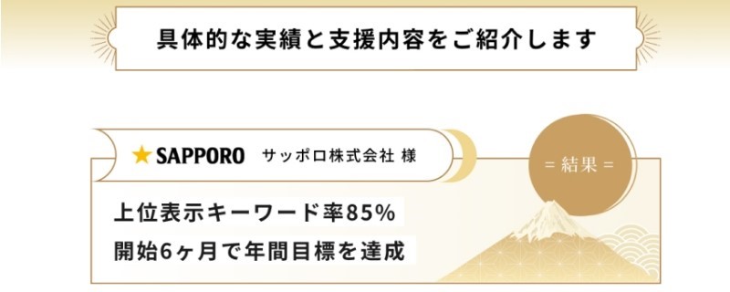 事例あり】LPの基本構成・要素を解説｜株式会社free web