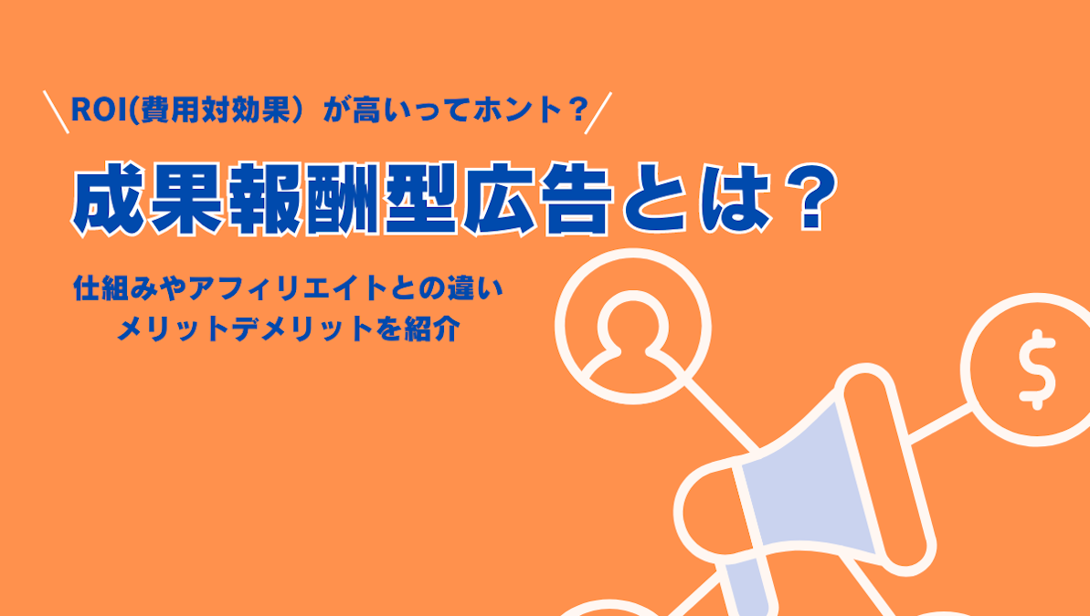 新保民八　アテナ広告　成功の秘訣と100の実例 3AA31B71-7507-4021-9B7B-