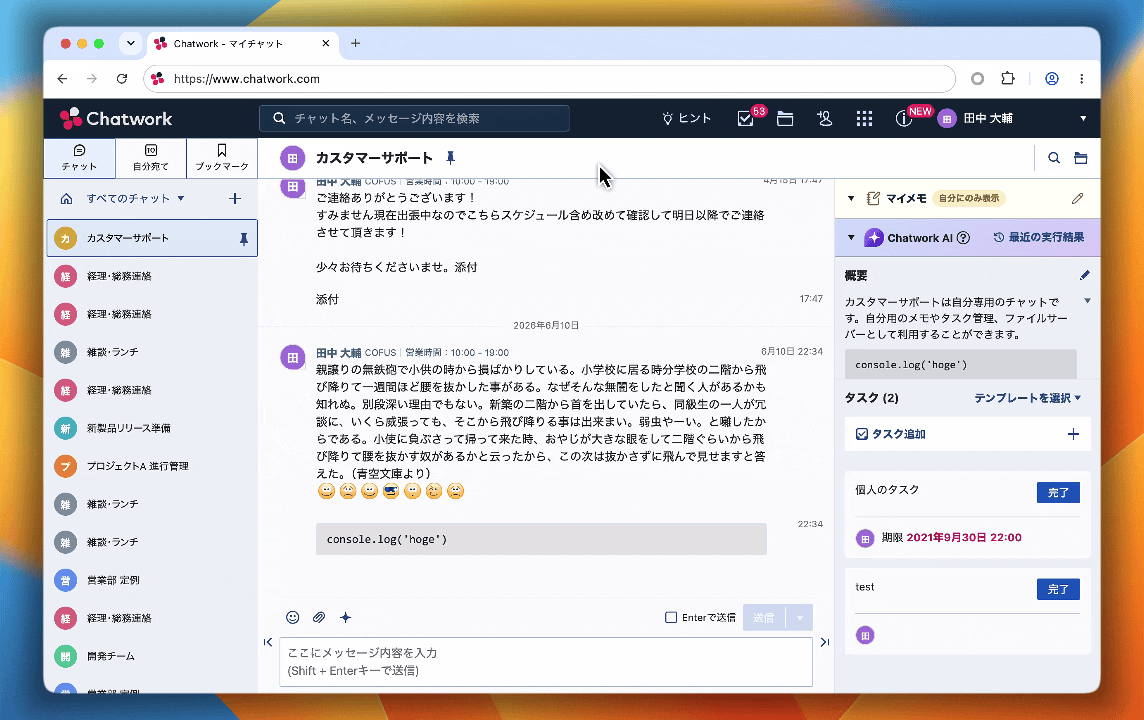 コマンドパレットを開く様子