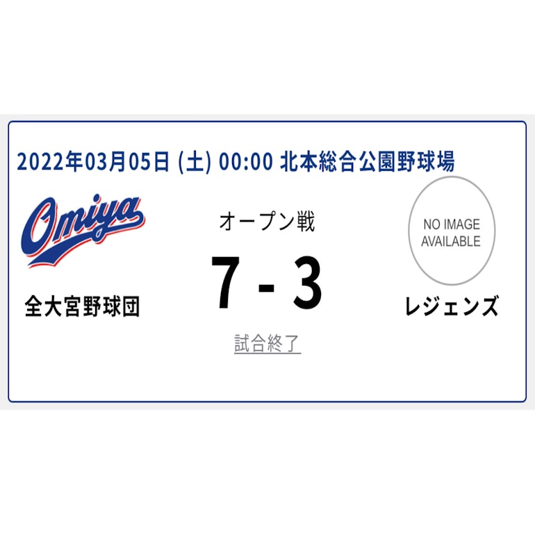 Op戦 Vs レジェンズ Op戦 Vs レジェンズ