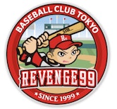 REVENGE99