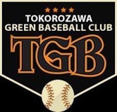 所沢グリーンベースボールクラブ