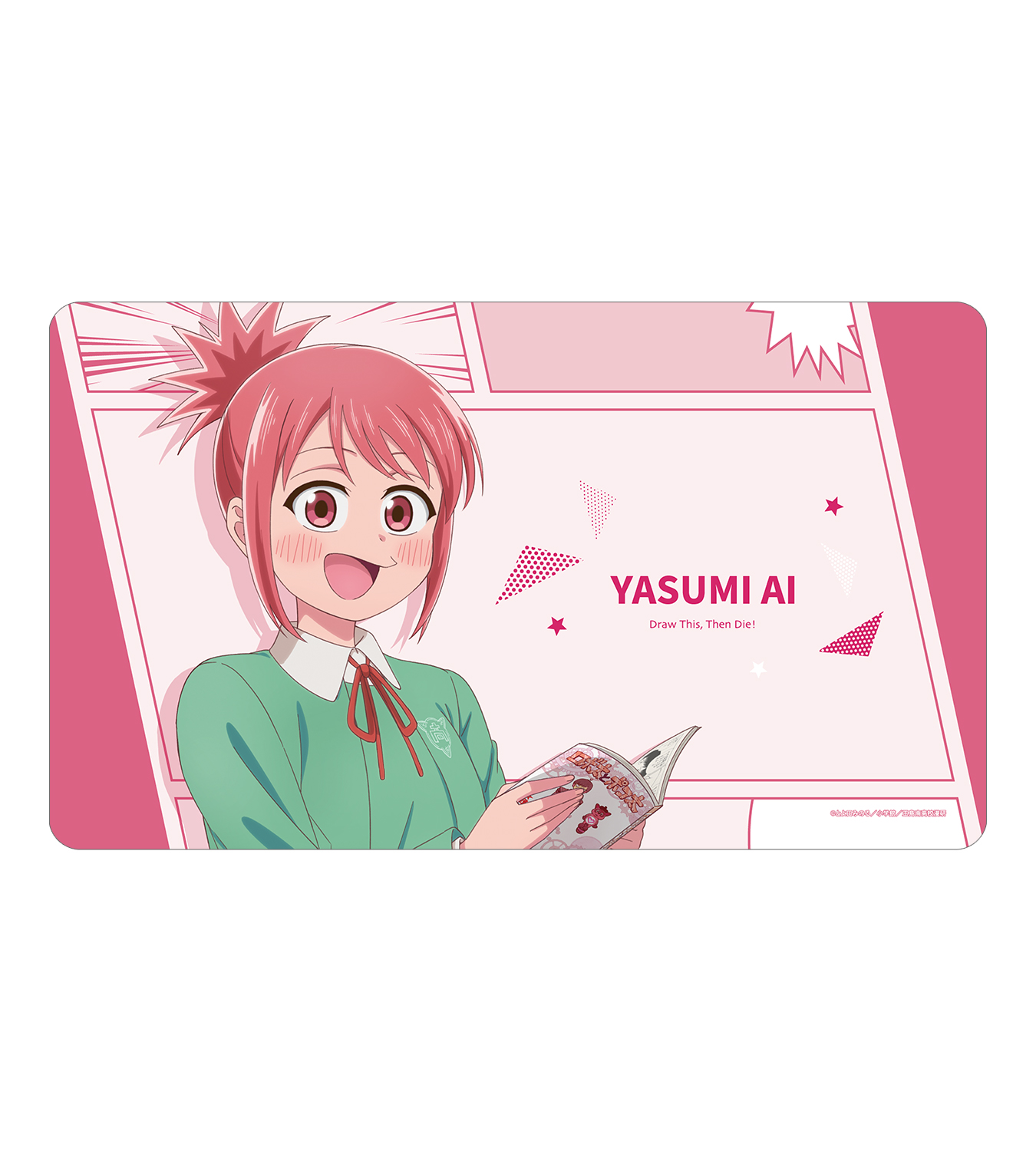グッズ | TVアニメ『これ描いて死ね』公式サイト