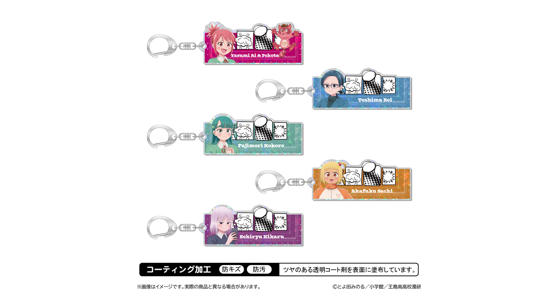 キャラクターグッズ SOLD OUT グッズ | TVアニメ『これ描いて死ね』公式サイト