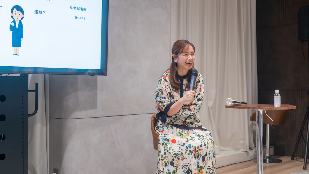 参加者との質疑応答