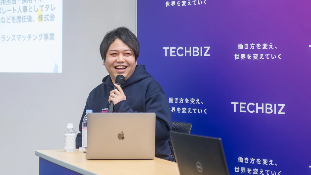 HRBIZ責任者・藤村さんに対談インタビュー